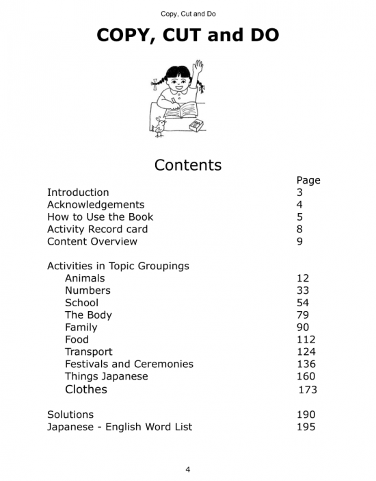 CopyCutDo-1