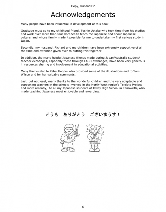 CopyCutDo-3