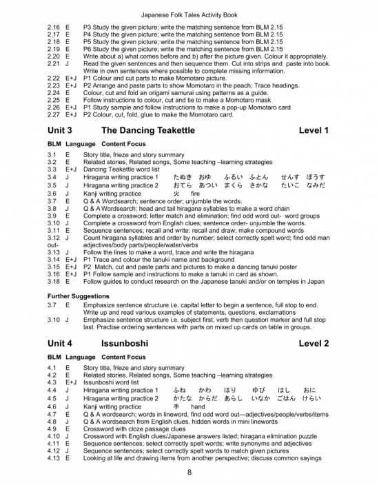 jftab-06