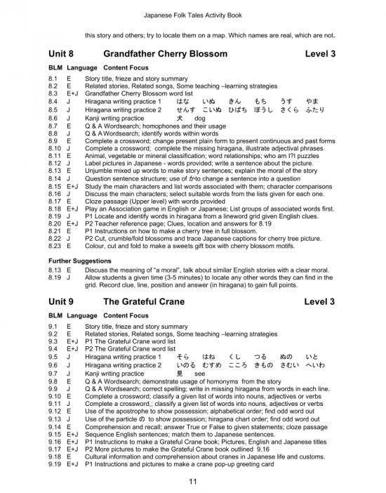 jftab-09