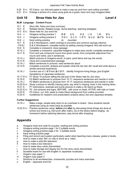 jftab-10